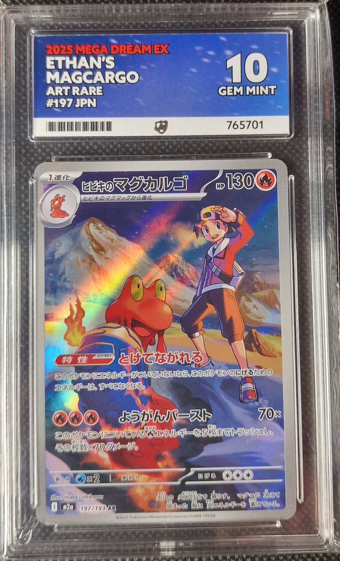 Ethan's Magcargo - Art Rare 197/193 - ACE GEM MINT 10